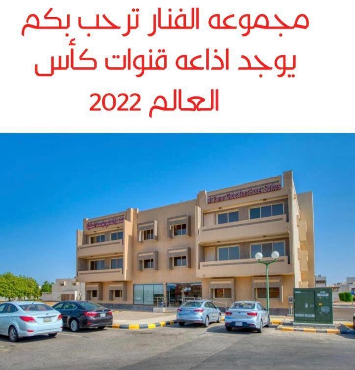Al Fanar Al Alami 2- Haya'A Malakeya ยันบู ภายนอก รูปภาพ